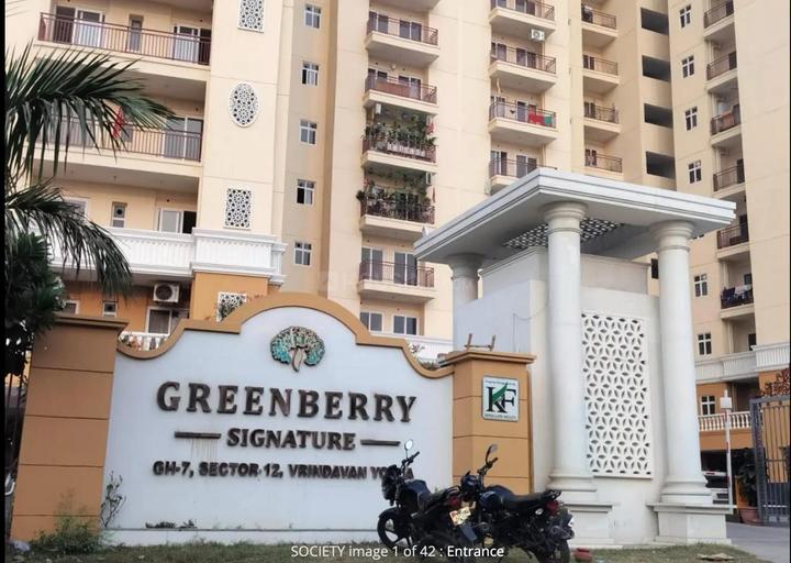 Tejas Greenberry Signatures Main Image 1