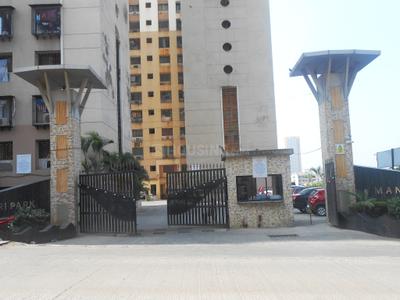 Image of 280 Sq.ft 1 RK Studio for sale in Mantri Park, Goregaon East, Mumbai for Rs. 6300000