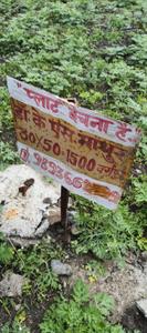 Image of 1500 Sq.ft Residential Plot / Land for sale in Patheriya Jat, Sagar for Rs. 2700000