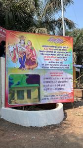 Image of 425 Sq.ft 1 BHK Apartment / Flat for sale in Radha Nilaya Phase 2, Naigaon East, Naigaon for Rs. 3500000