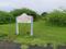 Kirthik Garden Part II More Images 2