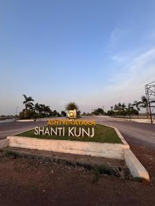 Image of 1500 Sq.ft Residential Plot / Land for sale in Ashtvinayaka Shantikunj City, Chhachhanpairi, Raipur for Rs. 2700000