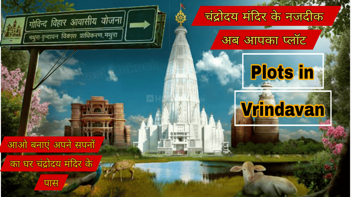 Chandrodaya kutir Main Image 1