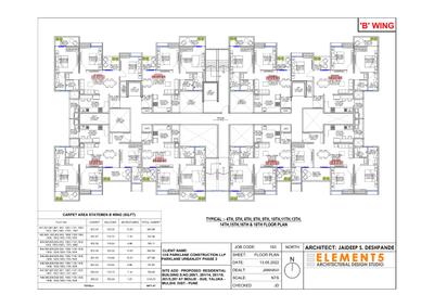 Image of 1355 Sq.ft 3 BHK Apartment / Flat for sale in Parklane Urbanjoy, Sus, Pune for Rs. 9000000