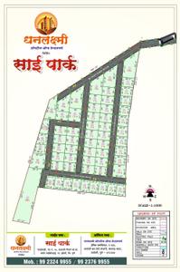 Image of 1000 Sq.ft Residential Plot / Land for sale in Wagholi, Pune for Rs. 990000