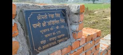 Image of 2500 Sq.ft Residential Plot / Land for sale in Sarojini Nagar, Lucknow for Rs. 2500000