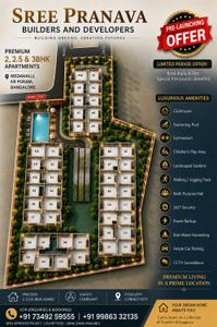 Image of 1405 Sq.ft 2.5 BHK Apartment / Flat for sale in Battarahalli, Bengaluru for Rs. 9833595