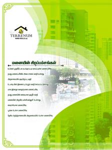 Residential Plot