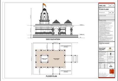 Brochure Image of 1843 Sq.ft Residential Plot / Land for sale in Mihan Nagpur for Rs. 4653000