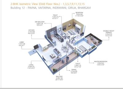 Image of 1423 Sq.ft 2 BHK Apartment / Flat for sale in Mihan, Nagpur for Rs. 6403500
