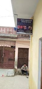 1 RK Independent House