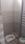Navodaya school Bathroom 1