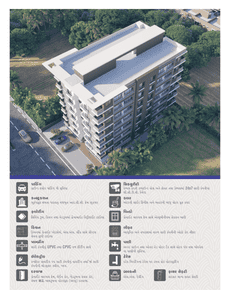 Floor Plan Image of 787 Sq.ft 1 BHK Apartment / Flat for sale in Dindoli Surat for Rs. 1890000