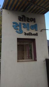 Image of 2654 Sq.ft 3 BHK Independent House for sale in Purushottam Nagar, Anand for Rs. 6000000