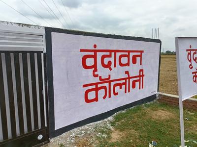 Image of 800 Sq.ft Residential Plot / Land for sale in Bihta, Patna for Rs. 1119200
