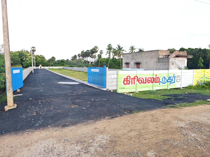 Kirivalam Nagar Main Image 1