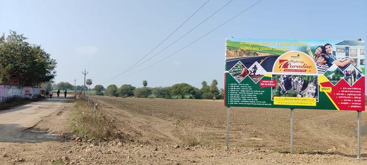 Image of 31000 Sq.ft Residential Plot / Land for sale in Gomti Nagar, Lucknow for Rs. 17050000