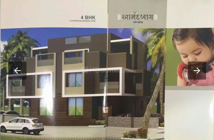 Vastral Main Image 1