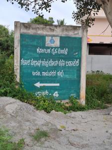 Image of 1169 Sq.ft Residential Plot / Land for sale in Hejjala, Bengaluru for Rs. 3500000