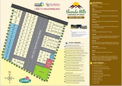 Image of 900 Sq.ft Residential Plot / Land for sale in Ghatkesar, Secunderabad for Rs. 2600000