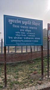 Image of 1200 Sq.ft Residential Plot / Land for sale in Devganga Constructions Sudarshan Prakriti Vihar, Mohanlalganj, Lucknow for Rs. 2400000