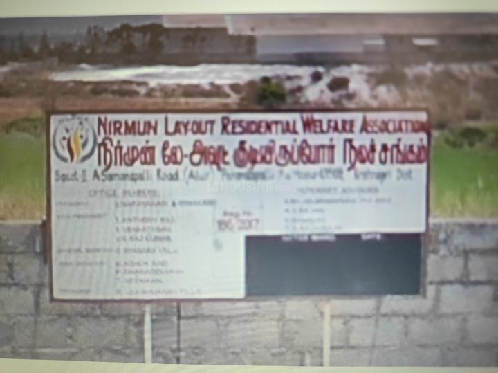 Sipcot Ph 2, Moranapalli Main Image 1