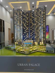 Building Image of 1100 Sq.ft 2 BHK Apartment / Flat for sale in Urban Palace, Kharghar Navi Mumbai for Rs. 13000000