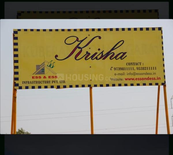ESS And ESS Krisha Layout Main Image 1
