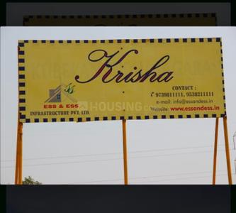 Image of 2400 Sq.ft Residential Plot / Land for sale in ESS And ESS Krisha Layout, Hebbal, Mysore for Rs. 9500000