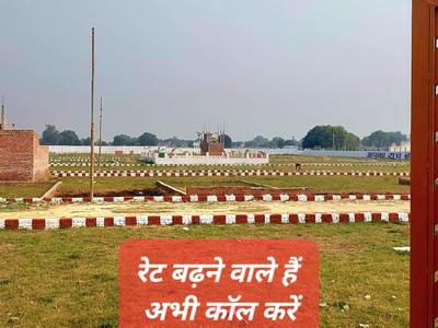 Image of 900 Sq.ft Residential Plot / Land for sale in Ramaipur, Kanpur for Rs. 1100000