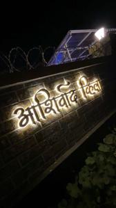 1 BHK Villa