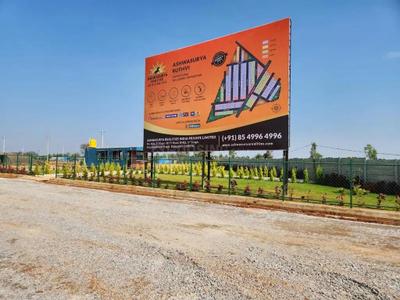 Image of 1200 Sq.ft Residential Plot / Land for sale in Ashwasurya A R Ruthvi, Gollahalli, Bengaluru for Rs. 4000000
