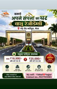 Image of 1188 Sq.ft Residential Plot / Land for sale in Ajanta Colony, Meerut for Rs. 2700000