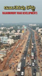 Image of 1980 Sq.ft Residential Plot / Land for sale in Diwancheruvu, Rajahmundry for Rs. 1870000