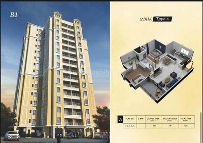 Image of 927 Sq.ft 2 BHK Apartment / Flat for sale in Moshi, Pune for Rs. 5200000