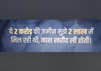 Image of 1500 Sq.ft Residential Plot / Land for sale in Kathalbari, Darbhanga for Rs. 2100000