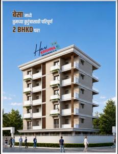Image of 1120 Sq.ft 2 BHK Apartment / Flat for sale in Besa, Nagpur for Rs. 4600000