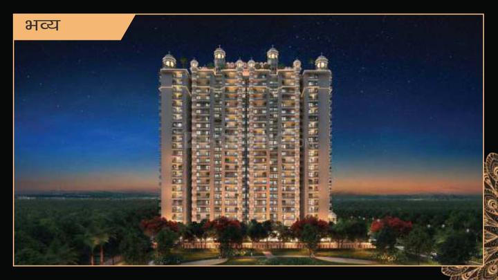 VVIP Namah Main Image 1