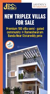 Image of 2800 Sq.ft 4 BHK Villa for sale in Rameshwaram Banda, Sangareddy for Rs. 15800000