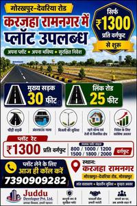 Image of 1000 Sq.ft 2 BHK Apartment / Flat for sale in Gopalpur, Gorakhpur for Rs. 1400000