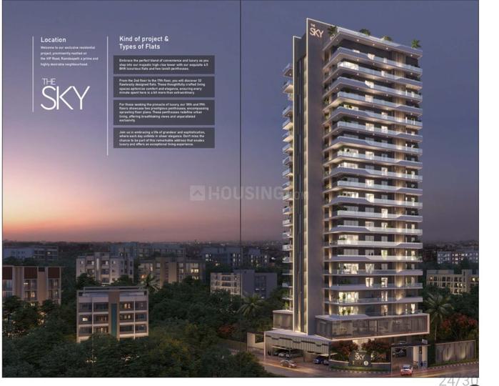 The Sky Ramdaspeth Nagpur Main Image 1