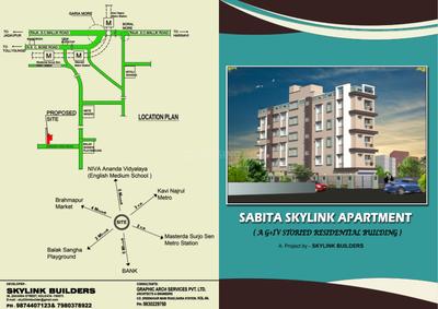 Image of 755 Sq.ft 2 BHK Apartment / Flat for sale in Sabita Skylink Apartments, Bansdroni, Kolkata for Rs. 3000000