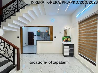 Hall Image of 1500 Sq.ft 3 BHK Independent House for sale in Koppam Palakkad for Rs. 6000000