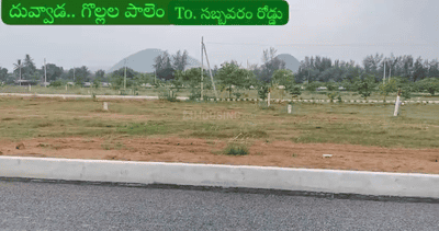 Image of 1647 Sq.ft Residential Plot / Land for sale in Sri Shiva Lohitha Ananda Brindavanam Phase II, Gollalapalem, Visakhapatnam for Rs. 2928000