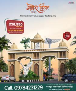 Image of 160 Sq.ft Residential Plot / Land for sale in Shivdaspura, Jaipur for Rs. 6700000