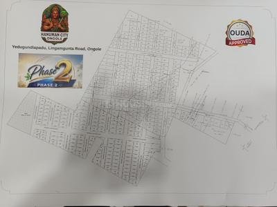 Image of 1800 Sq.ft Residential Plot / Land for sale in Yedugundlapadu, Prakasam for Rs. 1500000