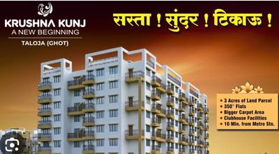 Image of 680 Sq.ft 1 BHK Apartment / Flat for sale in Krushna Kunj, Taloja, Navi Mumbai for Rs. 2800000