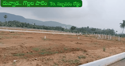 Image of 1647 Sq.ft Residential Plot / Land for sale in Sri Shiva Lohitha Ananda Brindavanam Phase II, Gollalapalem, Visakhapatnam for Rs. 2928000