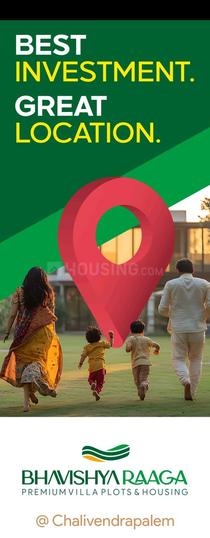 Kankipadu Main Image 1