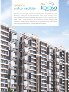 Image of 1400 Sq.ft 2 BHK Apartment / Flat for sale in Om Shiv Kailasa Phase II, Mihan, Nagpur for Rs. 6500000
